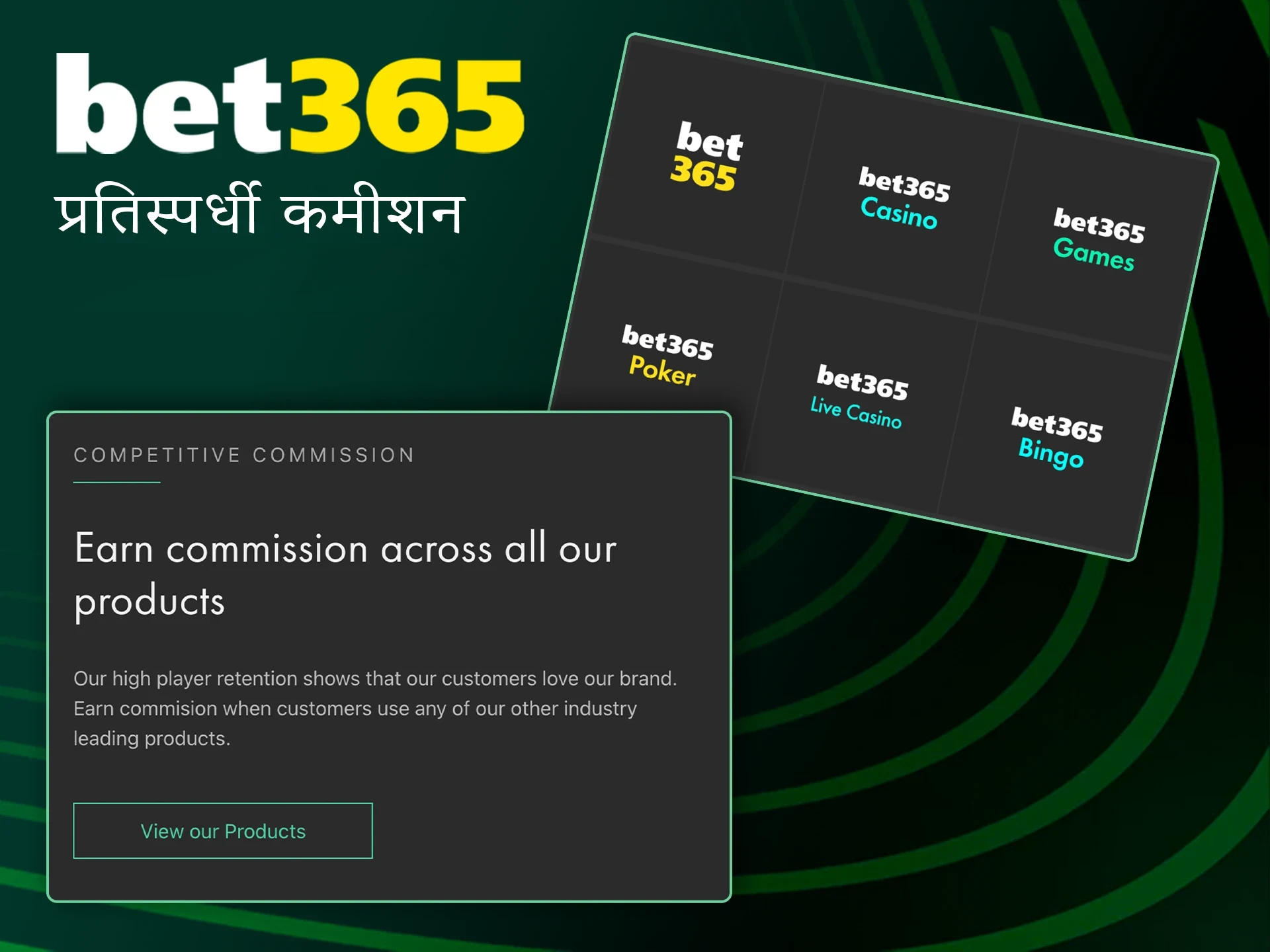 केवल Bet365 के सहबद्ध कार्यक्रम के साथ उच्च कमीशन प्राप्त करें।