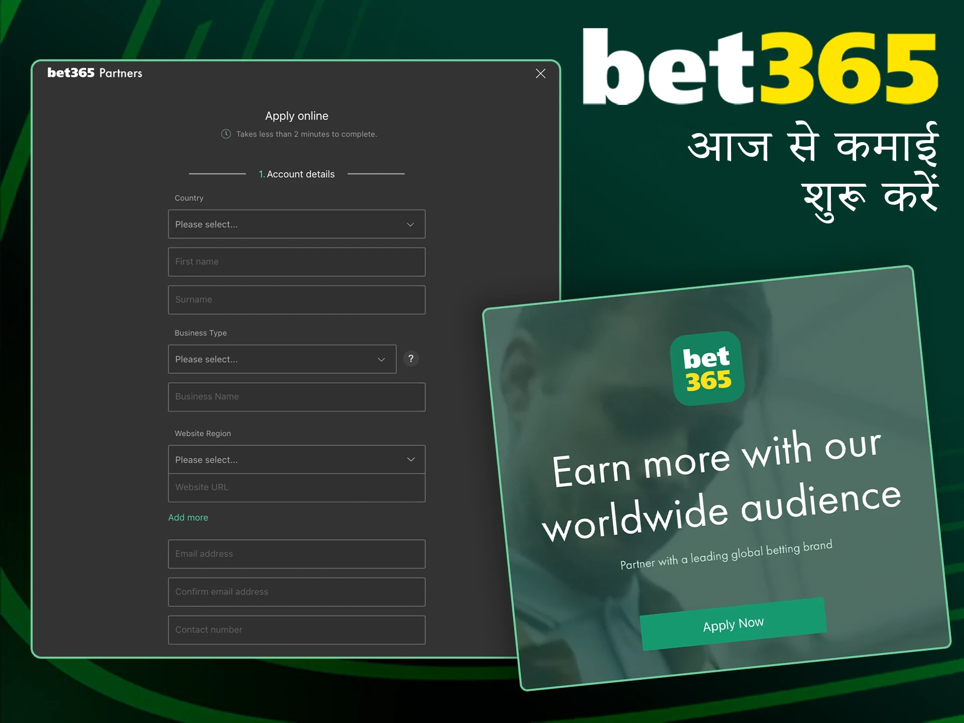 Bet365 Affiliate प्रोग्राम के साथ आज ही कमाई शुरू करें।