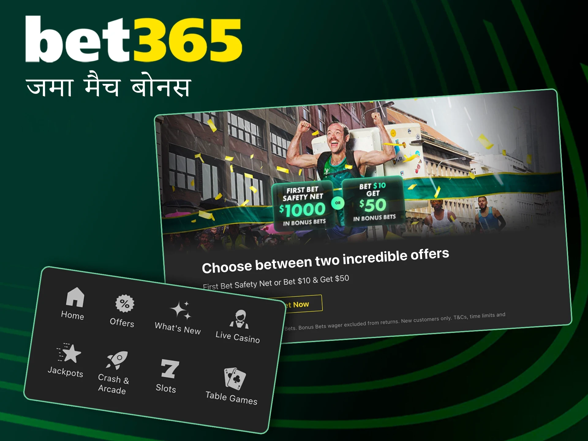 Bet365 के स्वागत बोनस के साथ सट्टेबाजी में भाग्य आपका इंतजार कर रहा है।