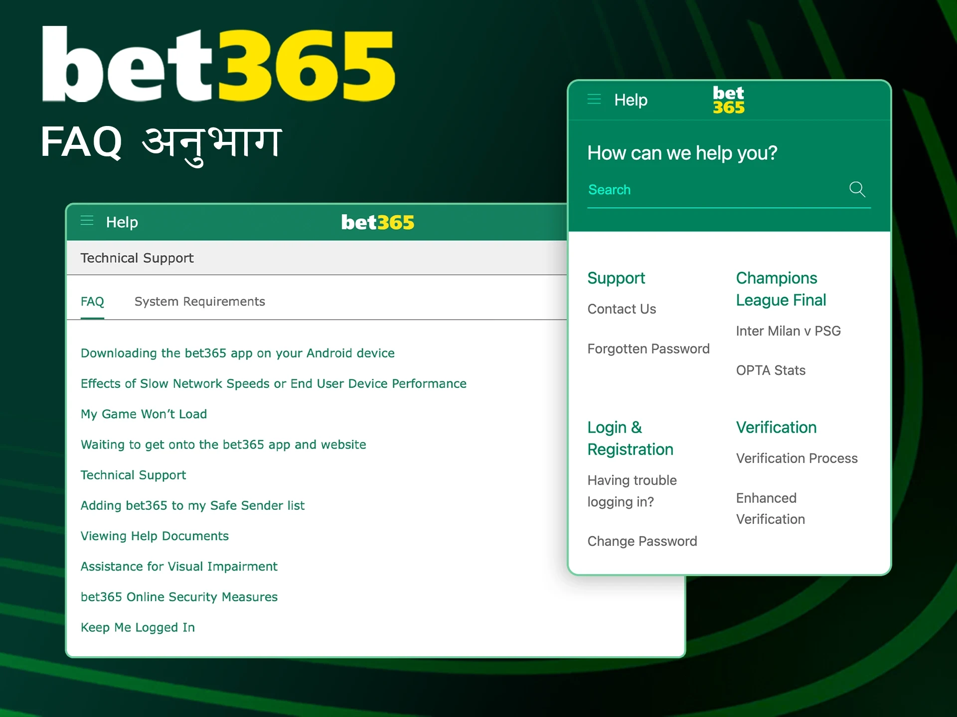 कृपया FAQ अनुभाग देखें या यदि आवश्यक हो तो Bet365 टीम से संपर्क करें।
