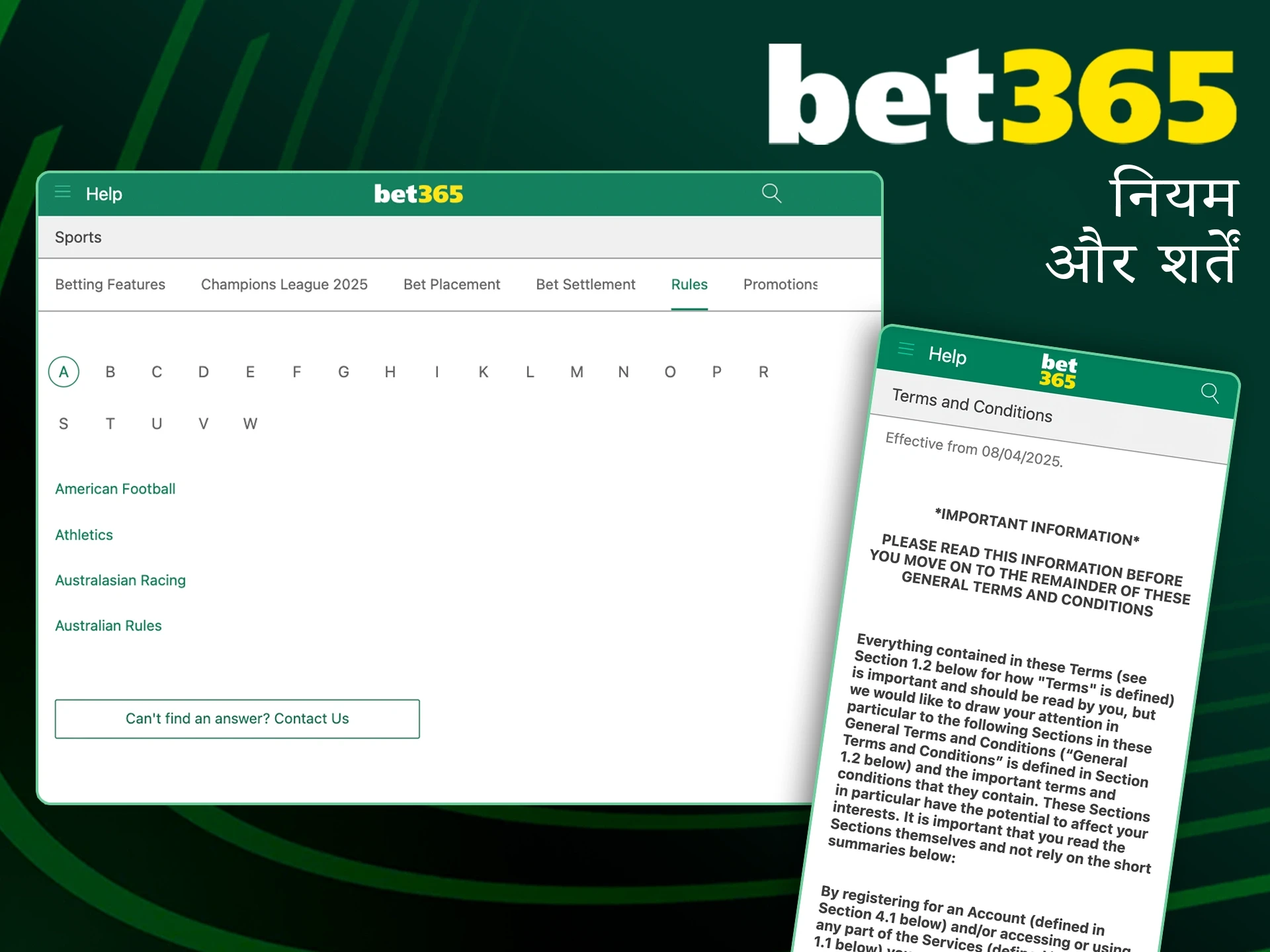 Bet365 के नियमों और शर्तों का पालन करें।