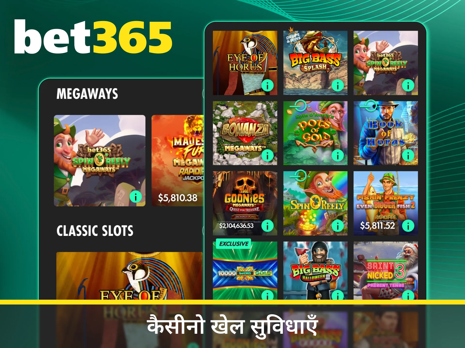 कैसीनो सुविधाओं की खोज करें और आज Bet365 पर खेलें।