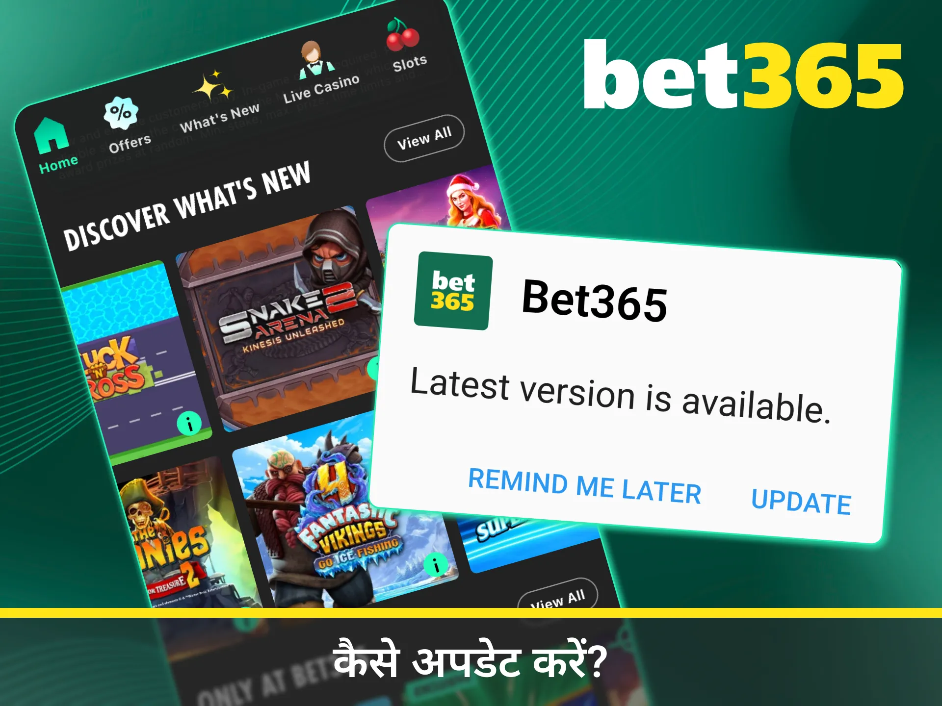 Bet365 ऐप अपडेट करें और आज ही नवीनतम गेम तक पहुंचें।