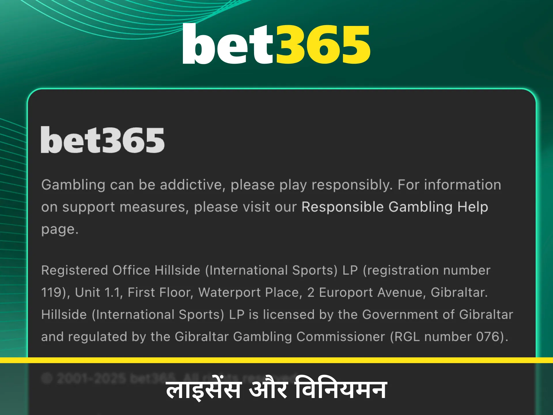 आज आधिकारिक Bet365 लाइसेंस के तहत सुरक्षित रूप से खेलें।