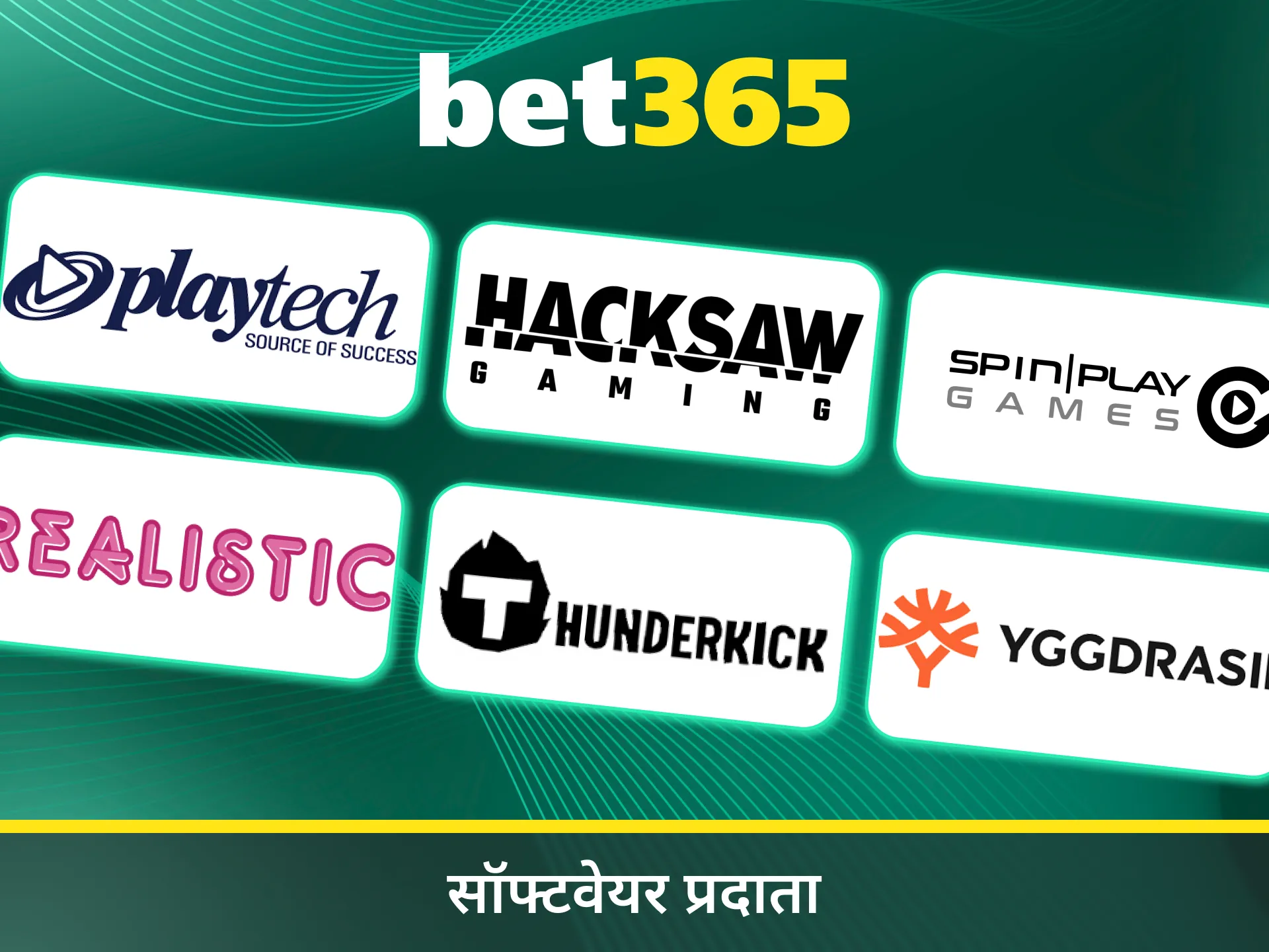 आज Bet365 पर उपलब्ध शीर्ष सॉफ्टवेयर सामग्री का आनंद लें।