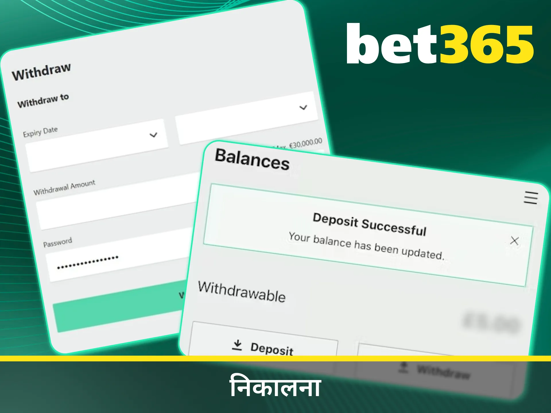 आज Bet365 का उपयोग करके आसानी से जीत की राशि निकालें।